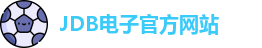 jdb电子